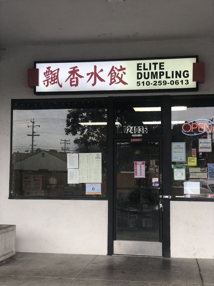 Elite Dumpling